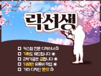 SNS - 크몽 서비스 검색