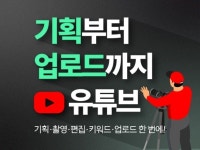 영상촬영 - 크몽 서비스 검색
