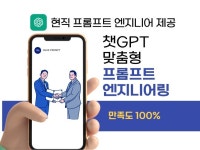 AI 디자인, 콘텐츠 글쓰기 전문가 블루프롬프트 - 크몽