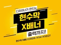 포토샵 편집 전문가 인커뮤니케이션코리아 - 크몽