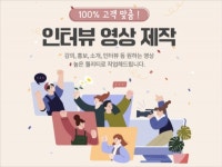 말하기 - 크몽 서비스 검색