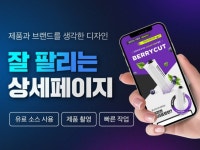 인쇄∙홍보물, 브랜드 디자인∙가이드 전문가 위글스튜디오 - 크몽