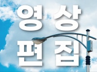 사진편집 - 크몽 서비스 검색