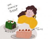 일러스트·삽화 외주:  따뜻한 감성의 일러스트를 그려드립니다 크몽