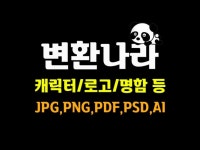 Photoshop - 크몽 서비스 검색