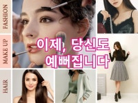 뷰티·패션 레슨, 사진촬영 전문가 ㅣ브릴로ㅣ - 크몽