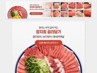카프로모션 - 크몽 서비스 검색