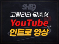 로고디자인, 웹·모바일 디자인 전문가 SHE9프로덕션 - 크몽