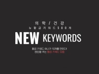 N블로그 - 크몽 서비스 검색