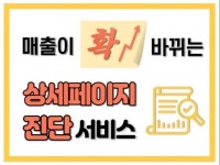 자가진단 - 크몽 서비스 검색