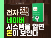 초보블로그 - 크몽 서비스 검색