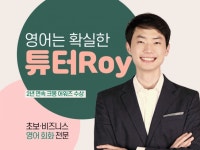 영어 왕초보 회화 - 크몽 서비스 검색