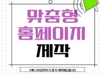 로고디자인, 웹·모바일 디자인 전문가 로움스튜디오 - 크몽