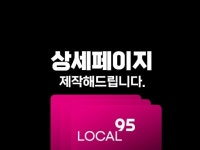 랜딩페이지 - 크몽 서비스 검색