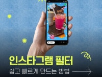 A+ - 크몽 서비스 검색