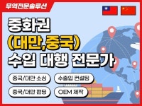 알리바바 - 크몽 서비스 검색