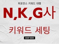 마케팅 분석∙전략, 광고(퍼포먼스) 전문가 이든아범 - 크몽