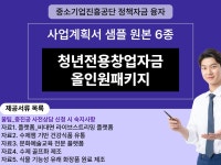 사업 컨설팅 - 크몽 서비스 검색