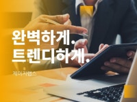 기획자J - 크몽 서비스 검색