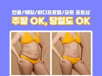 photoshop - 크몽 서비스 검색