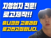 식품로고 - 크몽 포트폴리오 검색