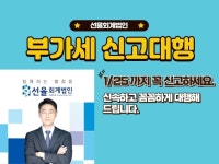 세무, 회계 전문가 황찬회계사 - 크몽