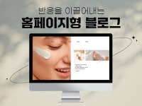 홈페이지디자인제작 - 크몽 서비스 검색