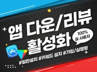 밀어내기 - 크몽 서비스 검색