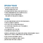 간판디자인 외주:  믿을 수 있는 [업체]가 최선을 다해 간판디자인 해드립니다 크몽