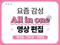 유튜브 영상제작 - 크몽 서비스 검색