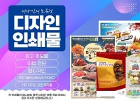 카다록디자인 - 크몽 서비스 검색