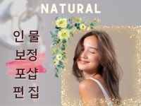 photoshop - 크몽 서비스 검색