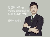 외국어 전문가 신화식 - 크몽