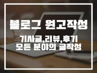 웹·모바일 디자인, 마케팅 디자인 전문가 엠앤엠마케팅 - 크몽