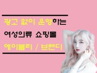 운영 스마트스토어 - 크몽 서비스 검색