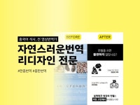 상세페이지 한글화 - 크몽 포트폴리오 검색