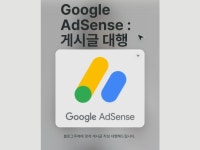 바이럴∙체험단, 앱마케팅 전문가 한국기획광고센터 - 크몽