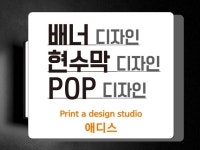 POP - 크몽 서비스 검색