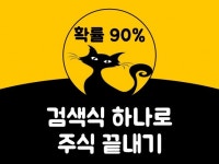 돈방석 - 크몽 서비스 검색