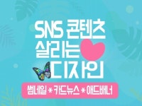 pop 제작 - 크몽 서비스 검색