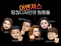 SNS기획 - 크몽 서비스 검색