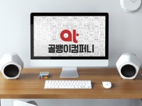 웹사이트 개발 외주:  #html #css #jquery 퍼블리싱 작업 해드립니다 | 크몽