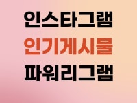 분양홍보 - 크몽 서비스 검색