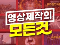 기업유튜브 - 크몽 서비스 검색