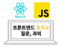 코딩 질문 - 크몽 서비스 검색