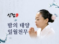 인쇄∙홍보물, 사주 전문가 바보54 - 크몽