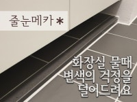 타일시공 - 크몽 서비스 검색