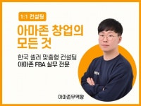 스토어 운영 - 크몽 서비스 검색