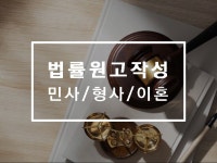 마케팅 글쓰기, 콘텐츠 글쓰기 전문가 스튜디오정 - 크몽