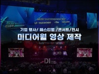 미디어영상제작 - 크몽 서비스 검색